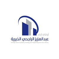 Al-Rajhi Sons Company Trading and Supporting Services Charity