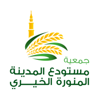 Al Madina El Monawara Warehouse Charity Association