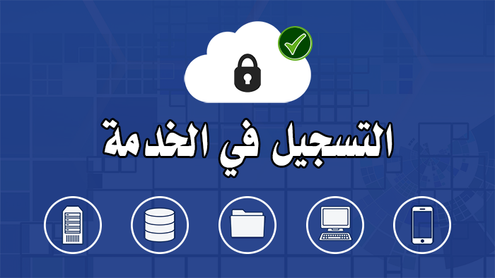 How to sign up for Acronis Backup Service