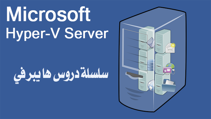 Hyper-V tutorials series