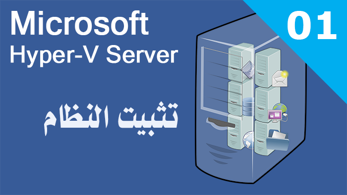 Introduction and Installation