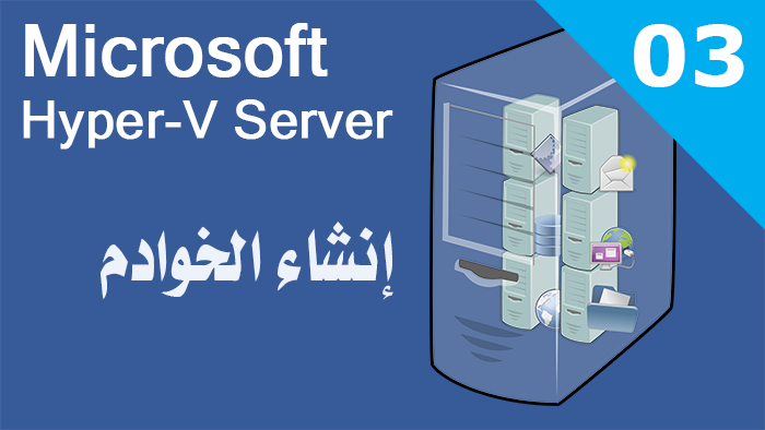 Create virtual servers
